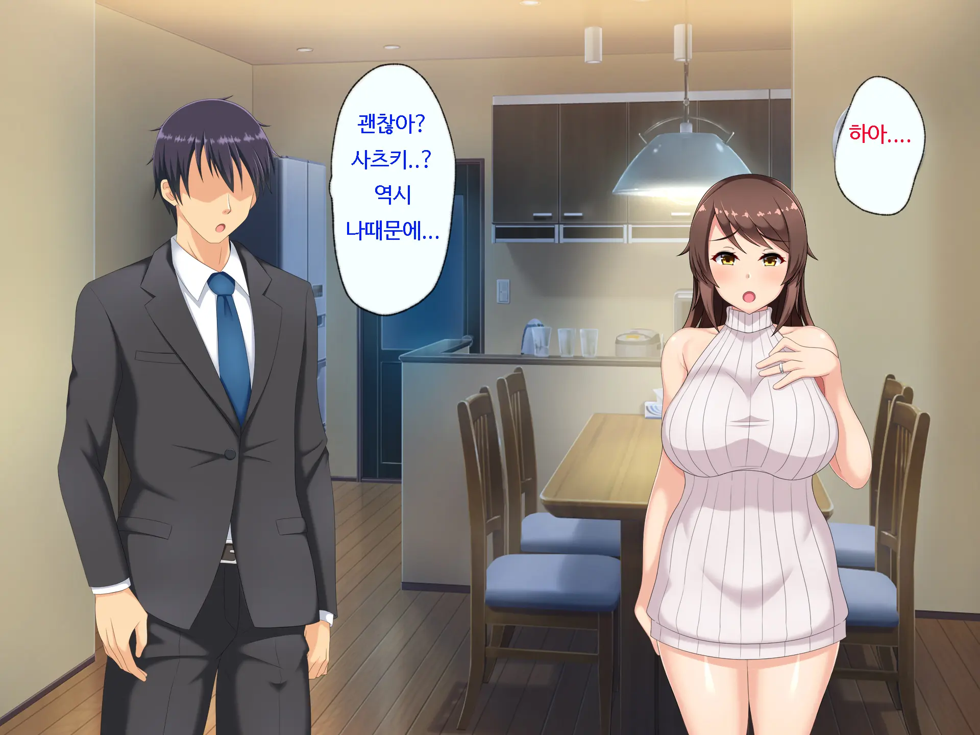 Netorare Sexercise! | 네토라레섹서사이즈